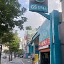 삼호카클리닉 | [사평역 헤어] 준오헤어 반포점 카나토케어 후기(하랑 원장)