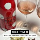 해성축산 이미지