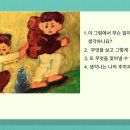 봄날의 햇살 이미지