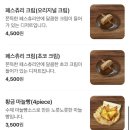 899 | 수원역 분위기 좋은 카페 지금을담다 디저트맛집 망고스무디 말차라떼 맛집