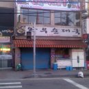일천당구장 네이버블로그