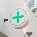 약국 알바 후기 1탄｜면접, 하는 일, 외워야 할 것