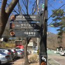 내리막길 심함 이미지