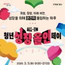 공공기관 OA 실무과정 이미지