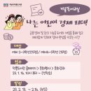 하남시덕풍도서관 이미지
