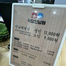 식당민남매 | 식당민남매 제주시 정식이 먹고 싶을 때 여행 갔다 다녀온 후기 공항에서 가기 편한 식당