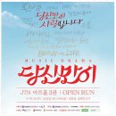 뮤직드라마 당신만이 이미지