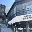 하단2동주민센터 이미지