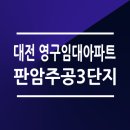 판암동152 이미지