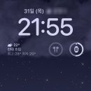붕어얌얌 이미지