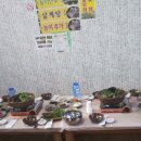 명동능이백숙 이미지