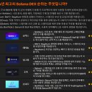 주피터(Jupiter)