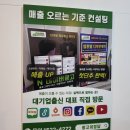 광고방 이미지