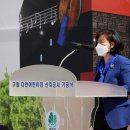 구립다인어린이집 이미지