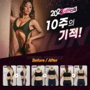 비전휘트니스 수지점 네이버블로그