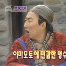뚜뚜루 이미지