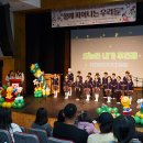 동구 꽃바위다함께돌봄센터 울산제일일보