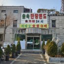 주차75 이미지