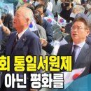 통일인력 이미지