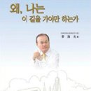해광부동산정책연구소