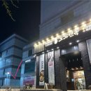 [고양 주엽] 정성체형교정센터; 한번만으로도 뭉치고 불균형한 몸의 균형이 맞춰지는 체형교정