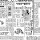 [다시 듣는 사자후] 서운스님 (1967년 12월10일자 ‘금주의 설법’) 이미지