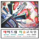 드림에이 이미지