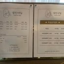셀린네일