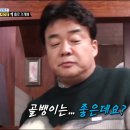 유진 치킨&골뱅이 티스토리