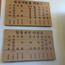 손가면옥 이미지