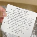 은방울부케 레진아트 : 르브와 아뜰리에 후기