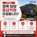 대한정육마트