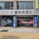 중고명품브랜드샵 | 로마로 레이 XC S20C 명품 단조 중고 아이언 인천골프샵 구입 후기