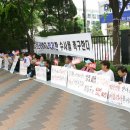 6월9일 서부지검앞 촛불시위및 서명운동(오후6시~ 9시30분) 이미지