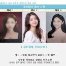 춘향문화예술회관 소공연장 | [2026 미스춘향] 대회 일정안내