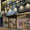 해태국밥 첨단본점 | 광주 첨단 맛집 첨단공원국밥 본점 모듬국밥 솔직후기