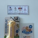 골든루트로1L | 루비락 무료 출산 축하선물 신청 후기 (임신 6개월차)