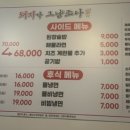 돼지가그냥조아 이미지