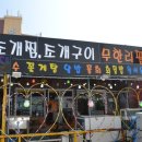 대진횟집 - 제주시 서부두길 28 | 대진횟집