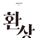 임영로 네이버블로그