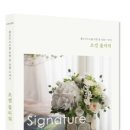 조셉플라워 이미지