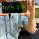 대창잔치방 | 오월 눈감아 귀막아 가지마