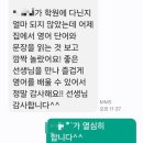 이든영어교습소 - 수원시 영통구 태장로54번길 56 | 이든영어교습소