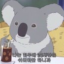삼삼오오 이미지
