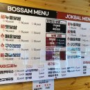 누들보쌈배달만족양평 이미지