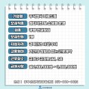 주식회사 드림디자인 이미지