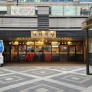 양천향교역 8번 출구 뒤 이미지