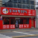 송가네분식 이미지