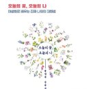 오늘의 꽃 이미지