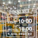 우일칼라 - 동두천시 중앙로 260 | 우일칼라